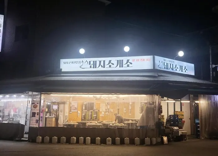 아파트 우드세이지 서울특별시