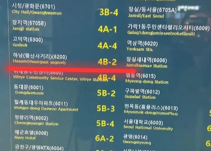 아파트 우드세이지